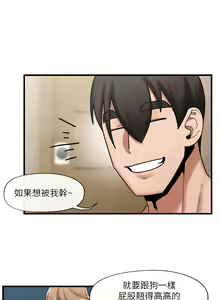 Page 1033 of King of hypnotist in Isekai (01-52)-chinese - preview thumbnail