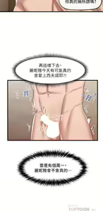 Page 1053 of King of hypnotist in Isekai (01-52)-chinese - preview thumbnail