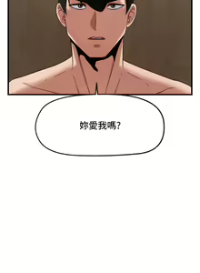 Page 1074 of King of hypnotist in Isekai (01-52)-chinese - preview thumbnail