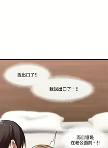 Page 1080 of King of hypnotist in Isekai (01-52)-chinese - preview thumbnail