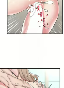 Page 1084 of King of hypnotist in Isekai (01-52)-chinese - preview thumbnail