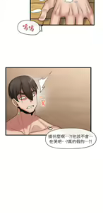 Page 1097 of King of hypnotist in Isekai (01-52)-chinese - preview thumbnail