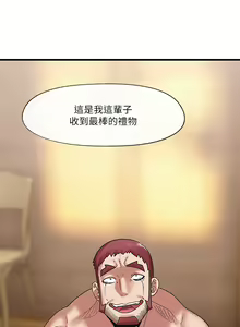Page 1098 of King of hypnotist in Isekai (01-52)-chinese - preview thumbnail