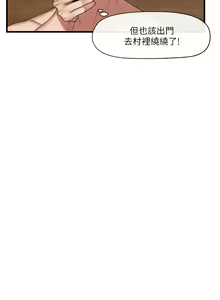 Page 1102 of King of hypnotist in Isekai (01-52)-chinese - preview thumbnail