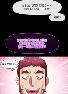 Page 1108 of King of hypnotist in Isekai (01-52)-chinese - preview thumbnail