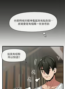 Page 1109 of King of hypnotist in Isekai (01-52)-chinese - preview thumbnail