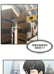Page 1127 of King of hypnotist in Isekai (01-52)-chinese - preview thumbnail