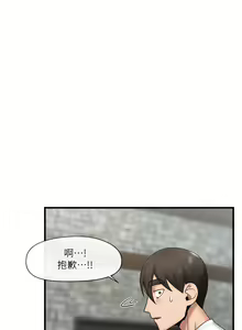 Page 1142 of King of hypnotist in Isekai (01-52)-chinese - preview thumbnail