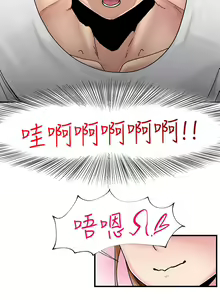 Page 118 of King of hypnotist in Isekai (01-52)-chinese - preview thumbnail