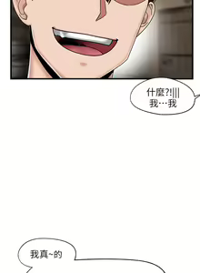 Page 124 of King of hypnotist in Isekai (01-52)-chinese - preview thumbnail