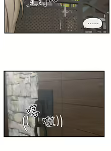 Page 1246 of King of hypnotist in Isekai (01-52)-chinese - preview thumbnail