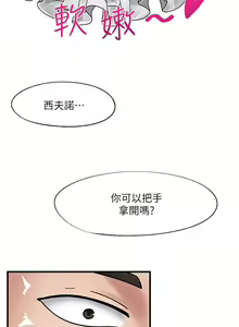 Page 125 of King of hypnotist in Isekai (01-52)-chinese - preview thumbnail