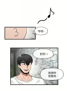 Page 1266 of King of hypnotist in Isekai (01-52)-chinese - preview thumbnail