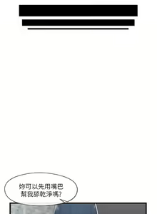 Page 1281 of King of hypnotist in Isekai (01-52)-chinese - preview thumbnail