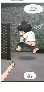 Page 1286 of King of hypnotist in Isekai (01-52)-chinese - preview thumbnail