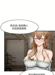 Page 134 of King of hypnotist in Isekai (01-52)-chinese - preview thumbnail