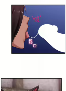 Page 1365 of King of hypnotist in Isekai (01-52)-chinese - preview thumbnail