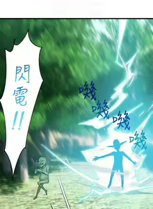 Page 1408 of King of hypnotist in Isekai (01-52)-chinese - preview thumbnail