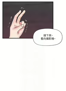 Page 1505 of King of hypnotist in Isekai (01-52)-chinese - preview thumbnail