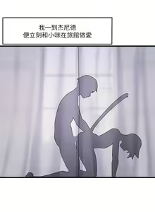 Page 1510 of King of hypnotist in Isekai (01-52)-chinese - preview thumbnail