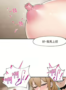 Page 160 of King of hypnotist in Isekai (01-52)-chinese - preview thumbnail