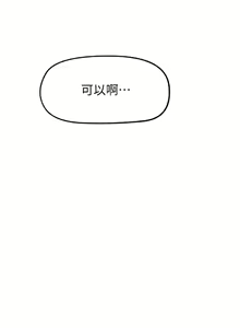 Page 1602 of King of hypnotist in Isekai (01-52)-chinese - preview thumbnail