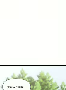 Page 1605 of King of hypnotist in Isekai (01-52)-chinese - preview thumbnail