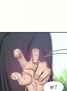 Page 1607 of King of hypnotist in Isekai (01-52)-chinese - preview thumbnail