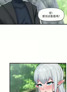 Page 1608 of King of hypnotist in Isekai (01-52)-chinese - preview thumbnail