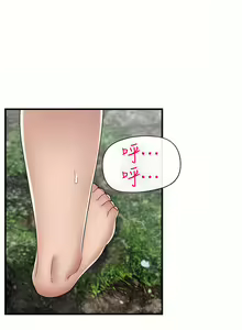 Page 1641 of King of hypnotist in Isekai (01-52)-chinese - preview thumbnail