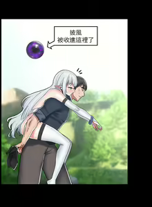 Page 1646 of King of hypnotist in Isekai (01-52)-chinese - preview thumbnail
