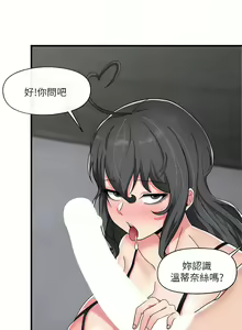 Page 1661 of King of hypnotist in Isekai (01-52)-chinese - preview thumbnail