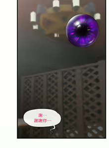 Page 1686 of King of hypnotist in Isekai (01-52)-chinese - preview thumbnail