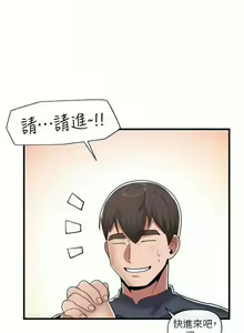 Page 1691 of King of hypnotist in Isekai (01-52)-chinese - preview thumbnail