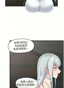 Page 1702 of King of hypnotist in Isekai (01-52)-chinese - preview thumbnail