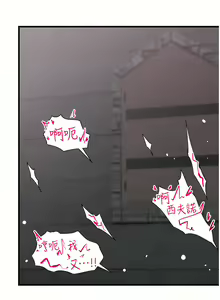 Page 1705 of King of hypnotist in Isekai (01-52)-chinese - preview thumbnail