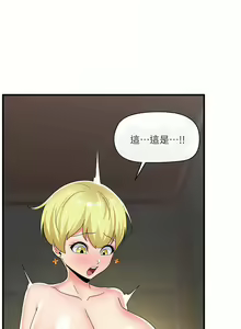 Page 1709 of King of hypnotist in Isekai (01-52)-chinese - preview thumbnail