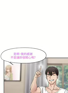 Page 171 of King of hypnotist in Isekai (01-52)-chinese - preview thumbnail