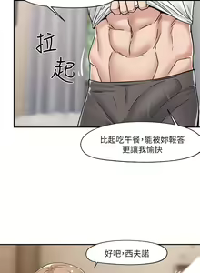Page 172 of King of hypnotist in Isekai (01-52)-chinese - preview thumbnail