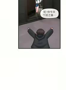 Page 1746 of King of hypnotist in Isekai (01-52)-chinese - preview thumbnail