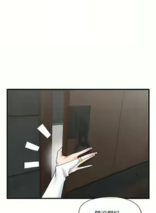 Page 1765 of King of hypnotist in Isekai (01-52)-chinese - preview thumbnail