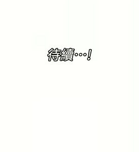 Page 1785 of King of hypnotist in Isekai (01-52)-chinese - preview thumbnail