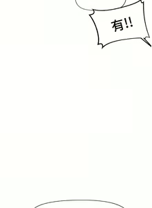 Page 1787 of King of hypnotist in Isekai (01-52)-chinese - preview thumbnail