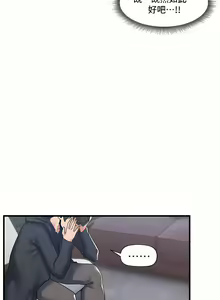 Page 1803 of King of hypnotist in Isekai (01-52)-chinese - preview thumbnail