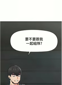 Page 1805 of King of hypnotist in Isekai (01-52)-chinese - preview thumbnail