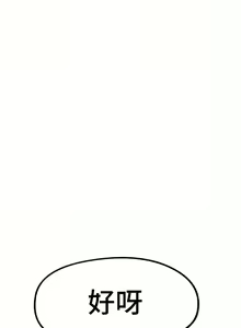 Page 1809 of King of hypnotist in Isekai (01-52)-chinese - preview thumbnail
