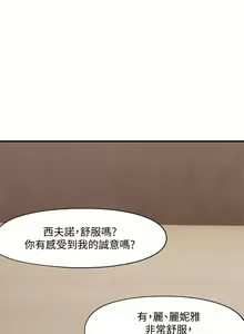 Page 185 of King of hypnotist in Isekai (01-52)-chinese - preview thumbnail