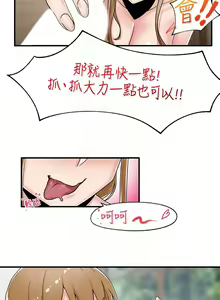 Page 186 of King of hypnotist in Isekai (01-52)-chinese - preview thumbnail
