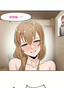 Page 195 of King of hypnotist in Isekai (01-52)-chinese - preview thumbnail