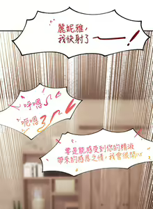 Page 197 of King of hypnotist in Isekai (01-52)-chinese - preview thumbnail